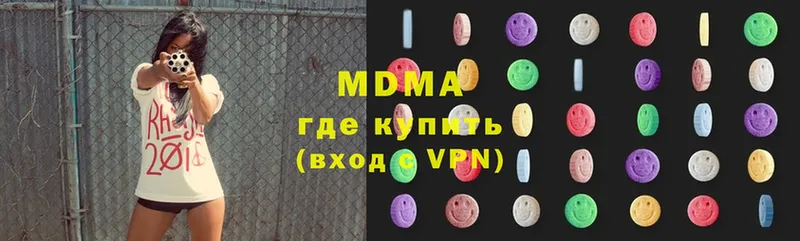 MDMA crystal  Тарко-Сале 